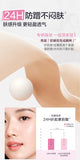Velvet Blur Foundation