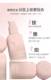 Velvet Blur Foundation