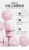 Velvet Blur Foundation
