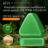 OrchidGrass Solid Shampoo Bar