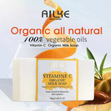 Brightening Body Cream