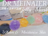 Chamomile Jelly Mask Powder